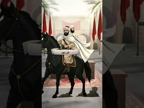 La historia de la bandera marroquí