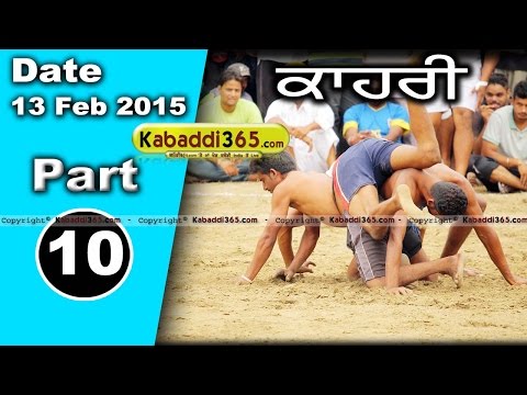 Kahri (Hoshiarpur) Kabaddi Tournament 02 Sep 2014 Part 10 By Kabaddi365.com