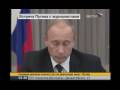 Gas in Europe - Putin, Full Interview 08.01.2009 [3]