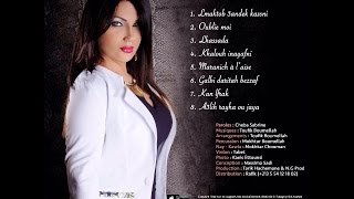 Cheba Sabrine Extraits Du Nouvel Album 2015