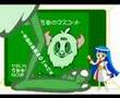 ゆるキャラ