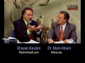 broadcast 2 pt 2/12گفتگو با دکتر افنانی درباره دیانت بهایی