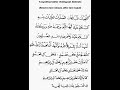Tasyahhud (Tahiyaat) Akhir