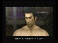 ryu ga gotoku2 ryu ga gotoku2