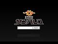 EDEN　～エレクトロダンスパーティ＠洞爺サンパレス～アーティスト編
