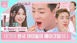 video thumbnail [Beauty Inside] TINTALK Photoshop Effect Blur Powder Pact youtube