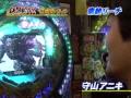 パチンコDVDプレミアム攻略塾 予告ダイジェスト