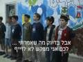 beni akiva ????? ?? ??? ???? ????? ????? ?????????