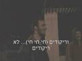 beni akiva סרטון של שבט אלעד מסניף מעלות כאאבבודדד