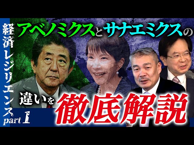 本田悦朗『機械化を追求すべき』