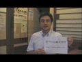 Message from Wang Ping (Enjoy Shizuoka)