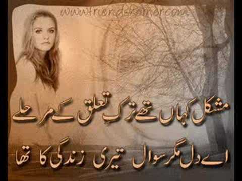 Ghazal - Mehfil-E-Ghazal visit and share http://www.gollmall.com.
