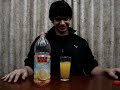 The Orange Juice Drink
