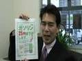 おおにし健介:1月21日 ガソリン国会