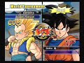 Dragon Ball Z Budokai Tenkaichi 2 - Video Preview - Wii Dragon Ball Z Budokai Tenkaichi 2 - Video Preview - Wii