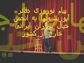 Iranian American Stand Up ComedyClip 12