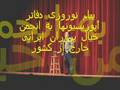 UMB COMIC (farsi / english)