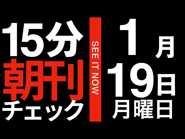 菅野完が消費税減税議論を「子供の議論」と批判し、資本主義的税制改革を主張