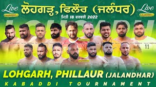 Lohgarh,phillaur (Jalandhar) Kabaddi Tournament 18 Feb 2022