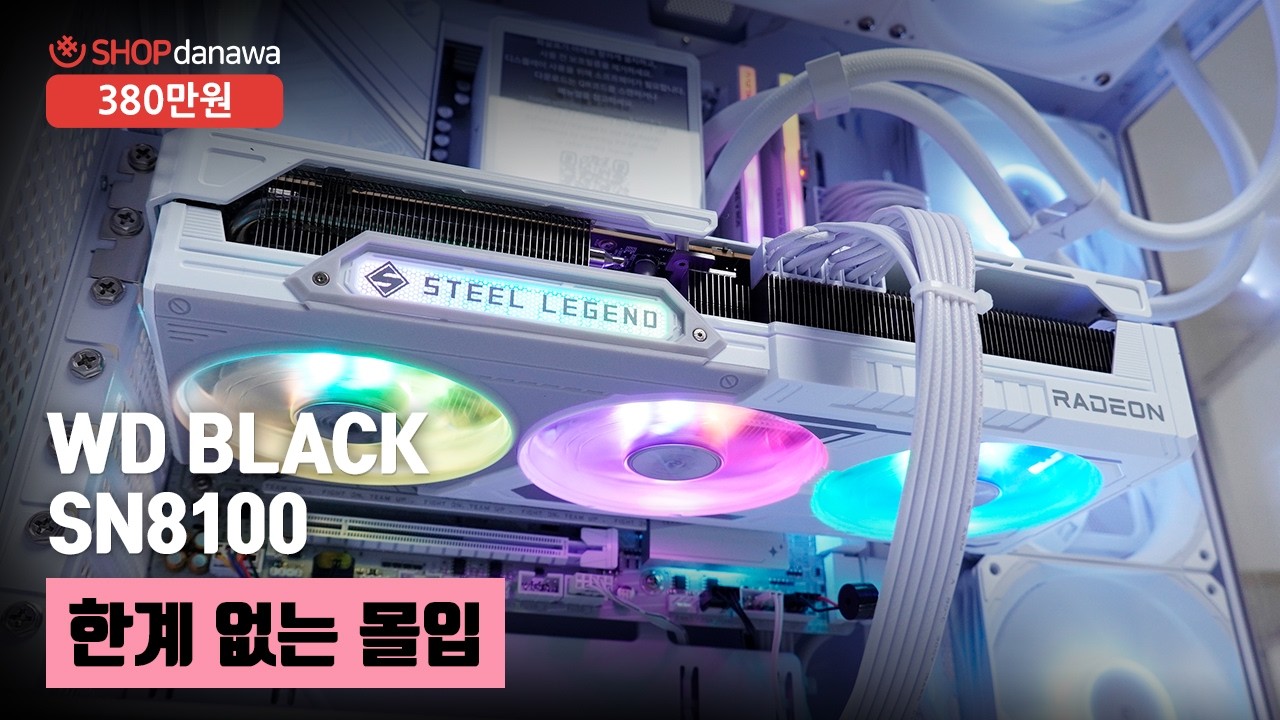 조립PC