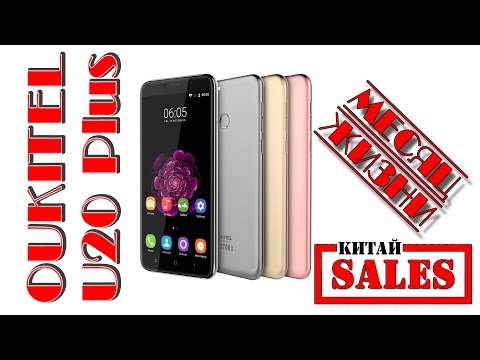 Обзор Oukitel U20 Plus (2/16Gb, LTE, space gray)