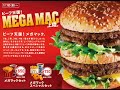創聖ジマフィエリオン [Fullリレロ～ ver.]