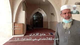  | موسوعة التراث الفلسطيني