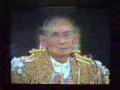 The King Bhumipol of Thailand 2