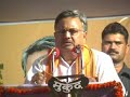 See Video