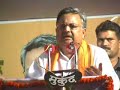 See Video
