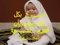 DAMIR 7 . DAMER ARABI . NIECH ZAHIR GARAGE SALAM NADOR MAROC DAMIR 7 . DAMER ARABI . NIECH ZAHIR GARAGE SALAM NADOR MAROC