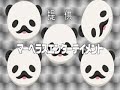 Junjo Romantica Episode 14 - 1/3