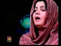 Meri Jholee Ko Bhar Day