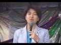 尾辻かな子さんスピーチ~PLuS+2006<前編>太陽の下