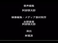 中国語会話-Chinese Station2（ポッドキャストで中国語） No-CS0102-low