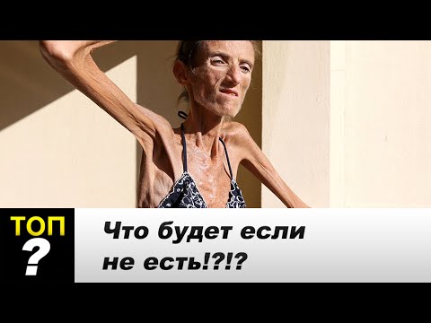 Что будет если неделю не ходить в качалку Что будет если неделю не ходить в качалку