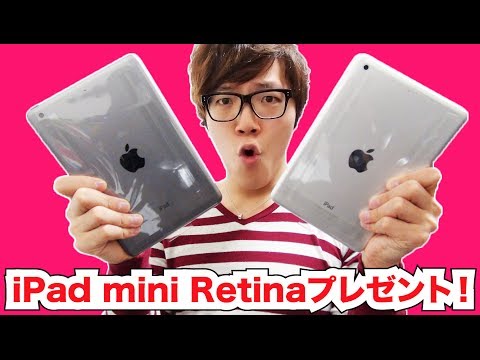 Retina - HIKAKINチャンネルはこちら↓ http://www.youtube.com/user/HIKAKIN ------------------------------------------------------- ◇新チャンネルHikakinGamesはこちら↓ http://www.youtube.co...