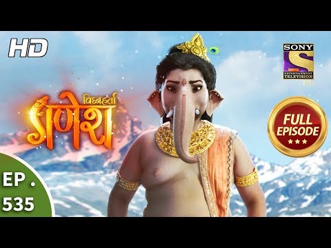 Vighnaharta Ganesh - Ep 535 - Full Episode - 9th September, 2019