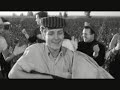 1957 untamed youth