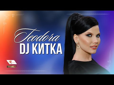 Теодора - Видео клипове-330
