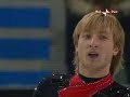 Evgeni Plushenko 2006 Olympics LP Evgeni Plushenko 2006 Olympics LP