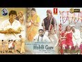 Mohili Gaav Bollywood Latest Full Movie 2018 | New Hindi Movie 2018 |New Release Hindi Movie HD 1080 Mohili Gaav Bollywood Latest Full Movie 2018 | New Hindi Movie 2018 |New Release Hindi Movie HD 1080