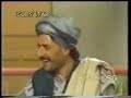 Pashto Drama Bailtoon Last Part Pashto Drama Bailtoon Last Part
