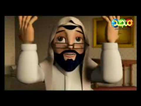 قناة المجد للاطفال قصص الانبياء سيدنا زكريا