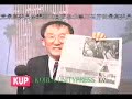 KUP091029 3