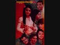 \" PRALNYUP THAE KENG \" by Samouth & Pen Ran