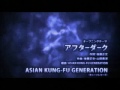 Bleach Opening 7 Version 2 RAW