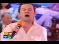 Etelu Enache &amp; Tandarica - Trandafirlu