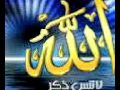 Names of allah Names of allah