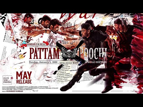 Pattampoochi - Motion Poster Latest Official 